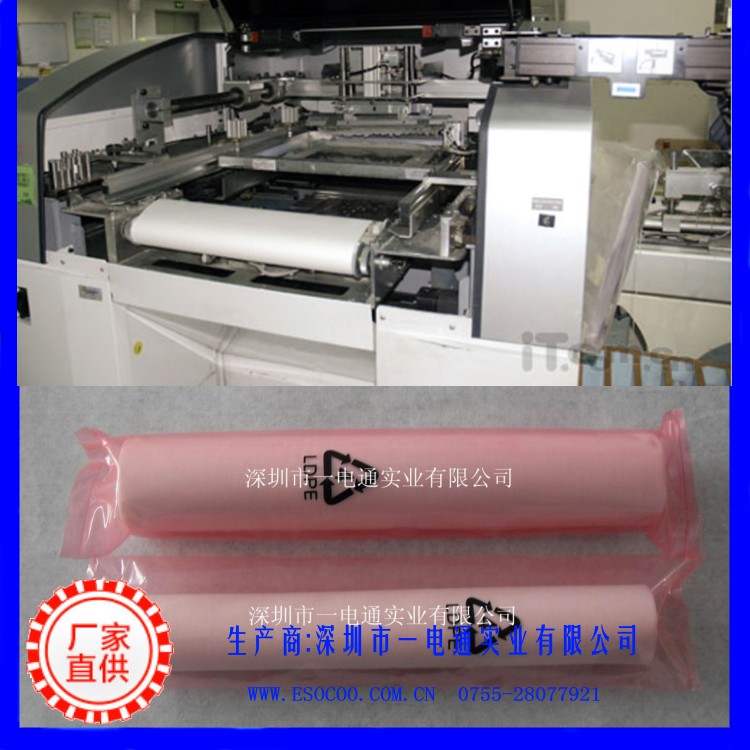 深圳厂家供应松下钢网擦拭纸SMT钢网纸图片