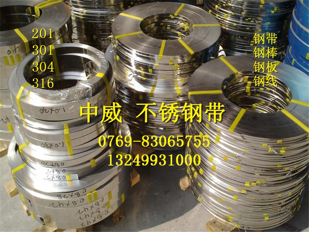 东莞市髙精密02Cr18Ni11不锈钢厂家供应用于五金模具的髙精密02Cr18Ni11不锈钢