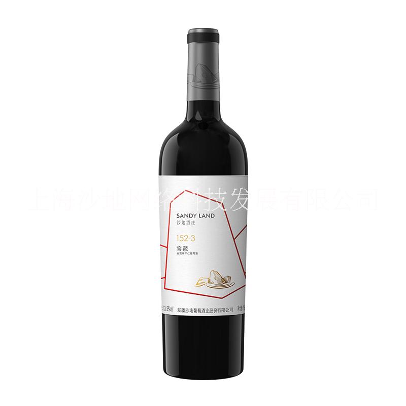 供应沙地酒庄窖藏干红葡萄酒152-3图片