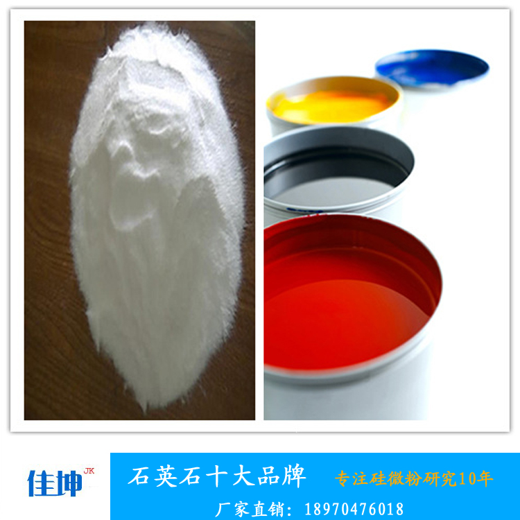 江西硅微粉批发  硅微粉生产厂 硅微粉市场价格硅微粉报