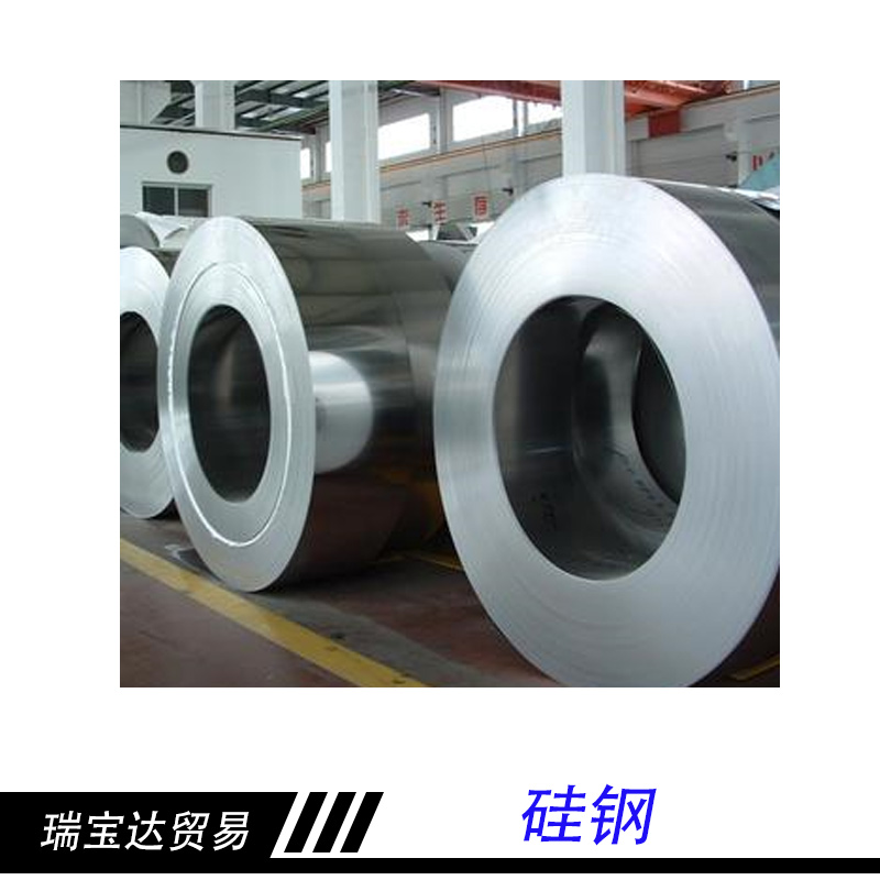 武汉硅钢生产商报价是多少、硅钢供应商哪家好