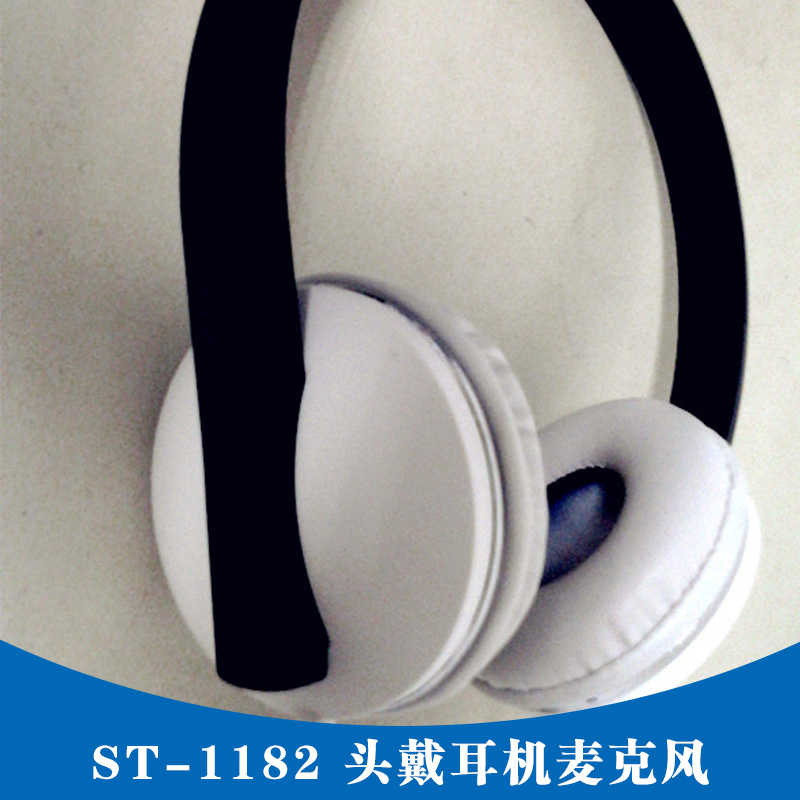 ST-1182头戴耳机麦克风 头戴式耳机麦克风 头戴耳机麦克风价格