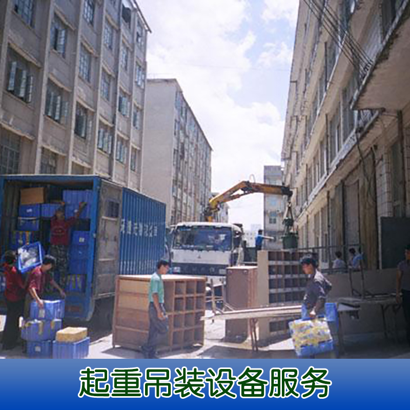 深圳龙岗平湖搬家公司收费标准 起重吊装 设备搬迁 搬家搬厂 型设备搬迁移位服务