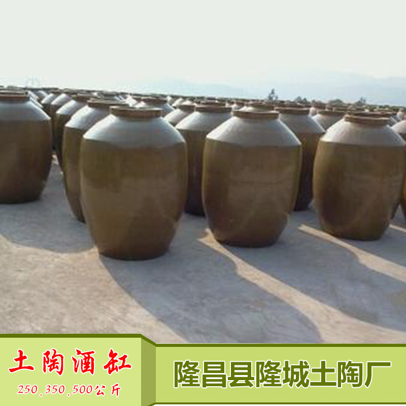 内江市土陶酒坛1000公斤厂家