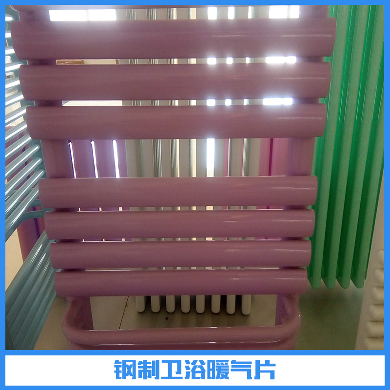 天津市钢制卫浴暖气片厂家钢制卫浴暖气片浴室暖气散热片钢制柱型暖气片厂家批发价格