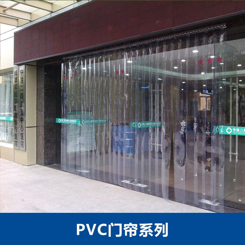 成都市pvc门帘系列厂家直销厂家