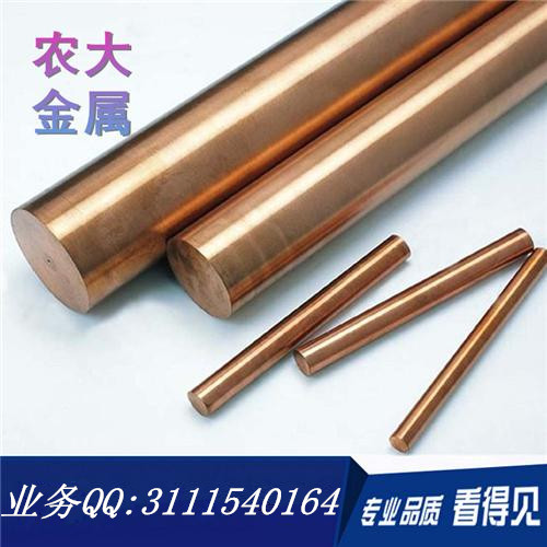 供应用于汽车配件的江苏锡青铜棒，江苏锡磷青铜棒，表面光洁 公差精准