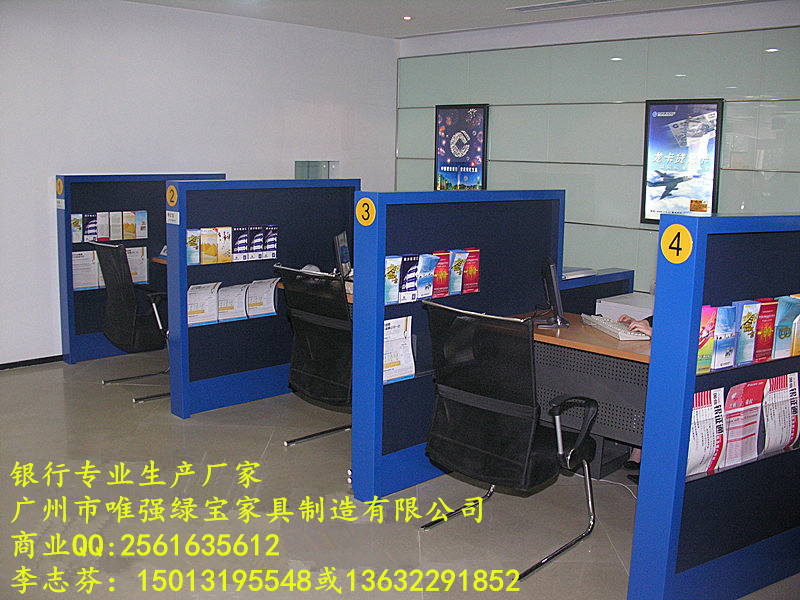 供应JH-40建设银行家具开放式柜台