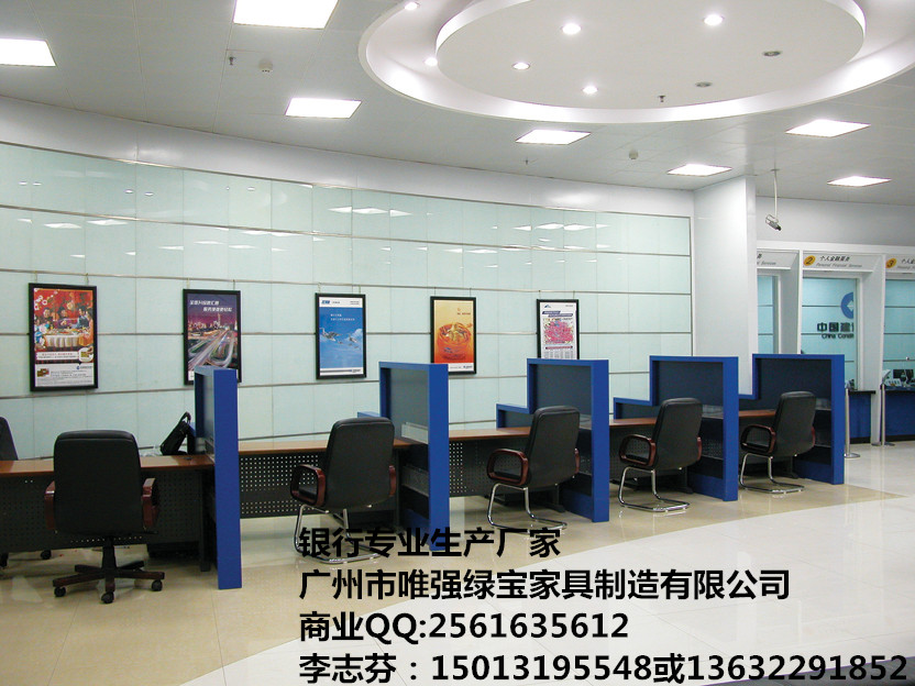 广州市JH-40建设银行家具开放式柜台厂家