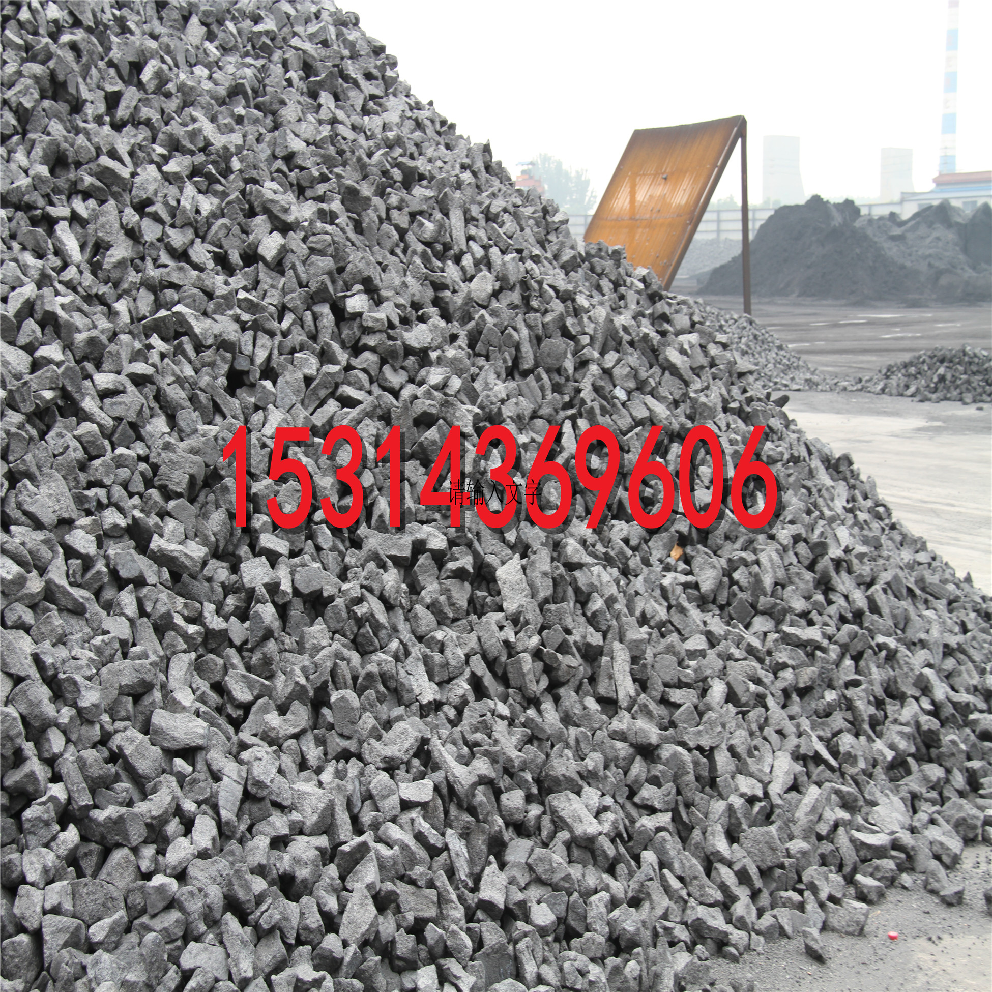 低硫焦炭厂家潍坊焦炭焦炭铸造焦炭厂家炭铸造焦炭厂家，焦粒