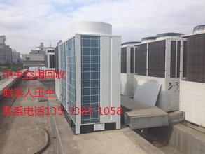广州哪里高价回收中央空调，中央空调回收中心图片