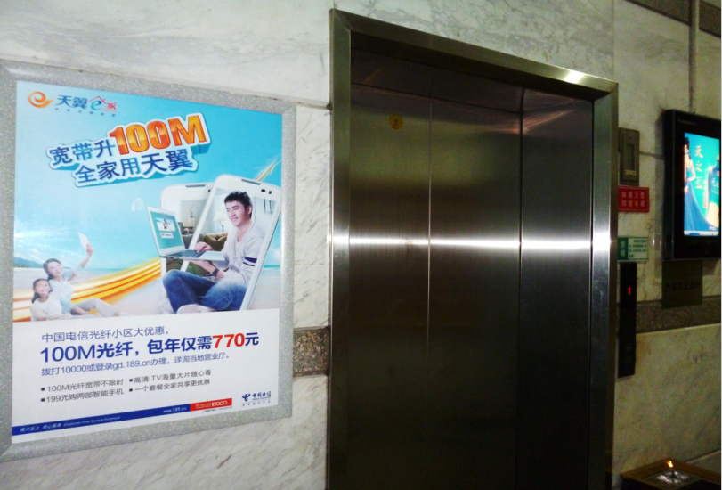 商圈电梯广告公司及价格电梯门品广告专业品质投放图片