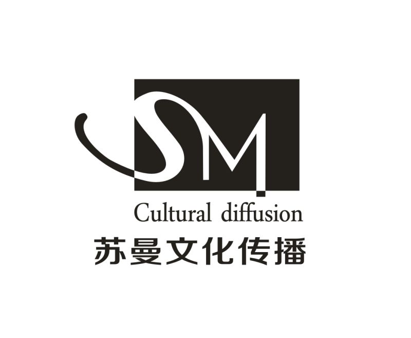 河南苏曼文化传播有限公司