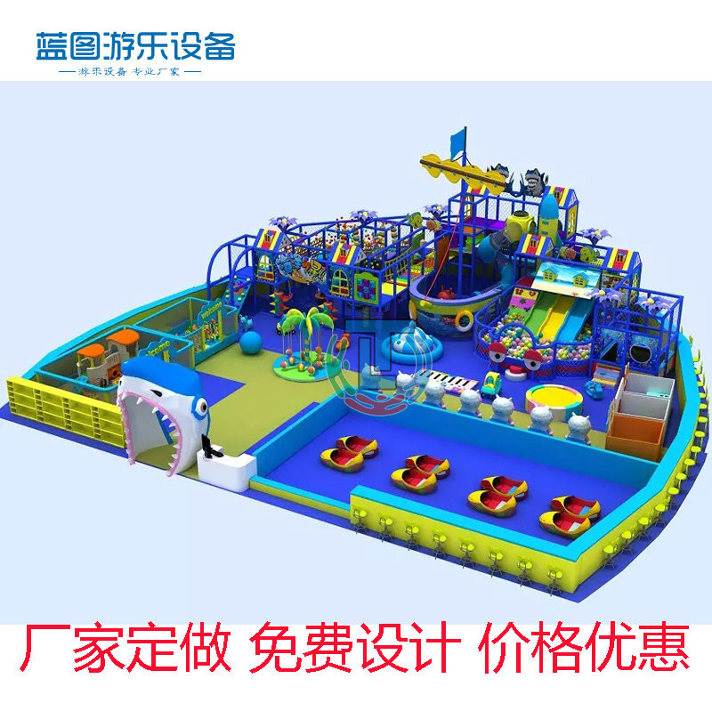 厂家直销淘气堡室内儿童乐园设备儿童乐园大型游乐场设备