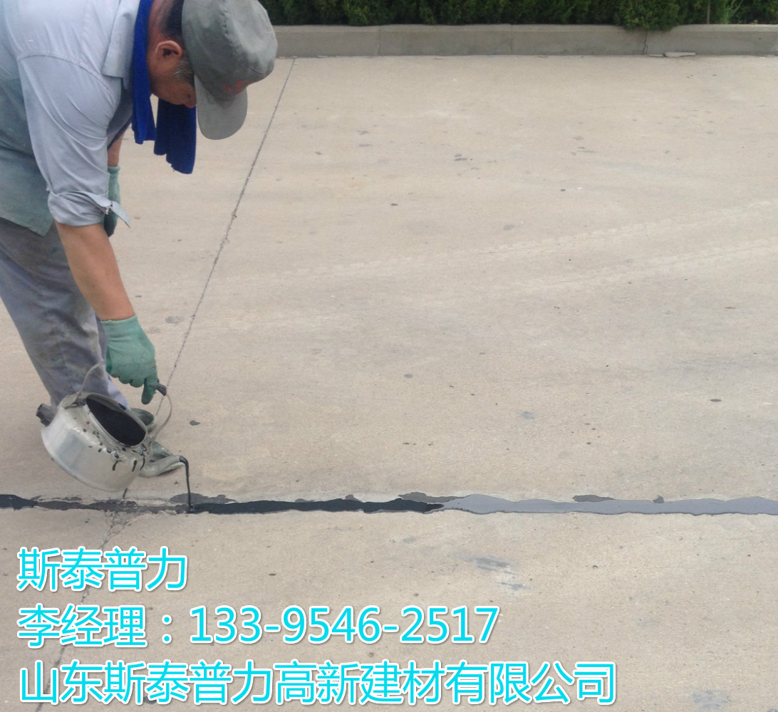 淄博路面裂缝专用修补材料路面灌缝胶图片