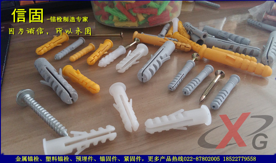 天津市14x75灰色鲨鱼头胀管厂家塑料膨胀螺丝 小黄鱼胀塞 尼龙胶塞 14x75灰色鲨鱼头胀管