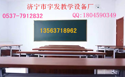 济宁市学校工程投标用黑板，推拉黑板厂家