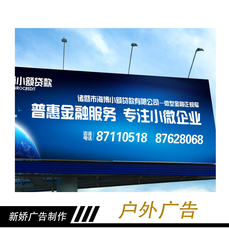 广州户外广告 企业LED户外广告灯箱 霓虹灯广告牌 户外广告招牌 户外广告物