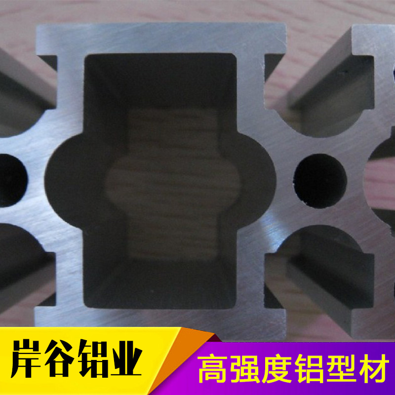高强度铝型材产品批发