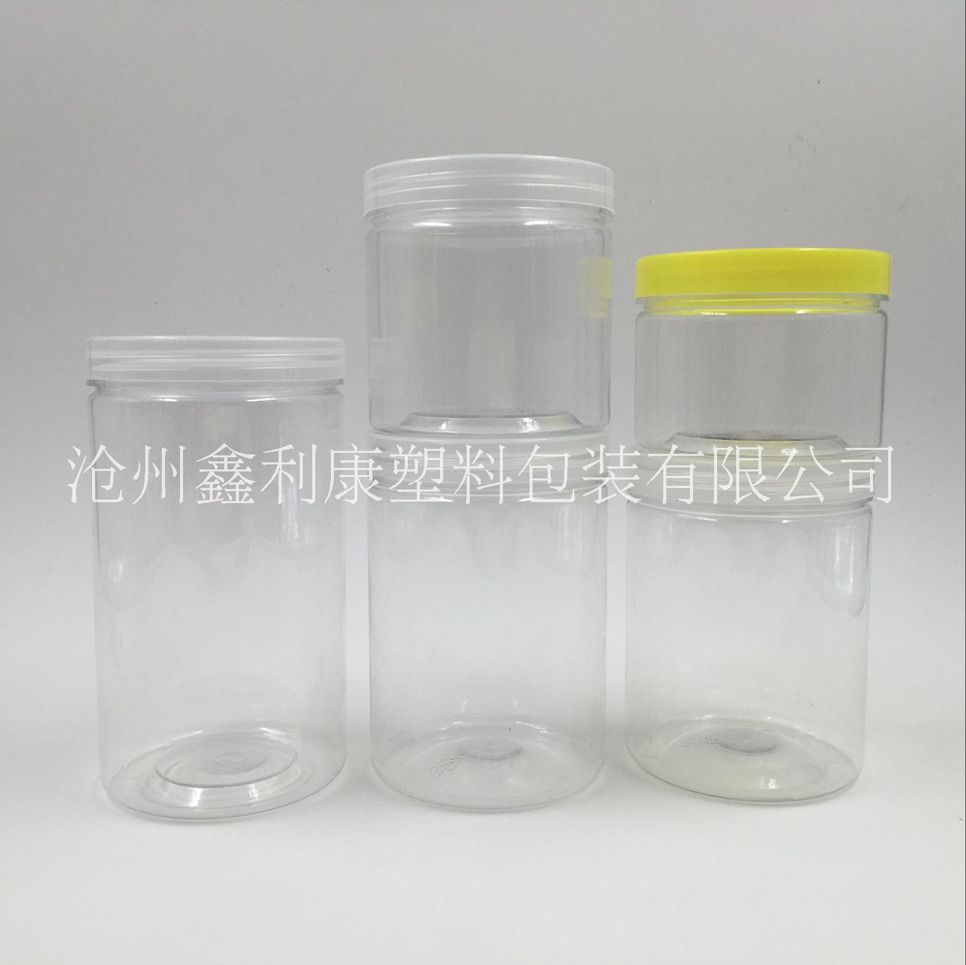 PET透明塑料食品罐 透明罐子 食品罐 透明罐 食品包装罐