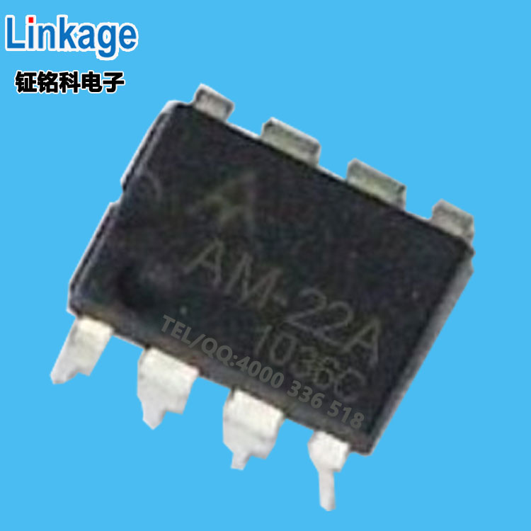 充电器电源芯片AM22A 5V2A电源IC方案小功率电源控制IC图片