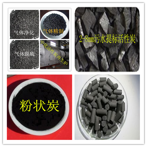 ф3.0mm煤质活性炭中优活性炭 9.0mm煤质柱状炭 8×30煤质颗粒活性炭 325目煤质粉状活性炭 活性炭