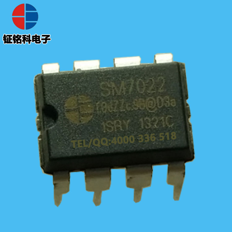 SM7022跑步机电源芯片 5V2A小功率电源芯片 替VIP22