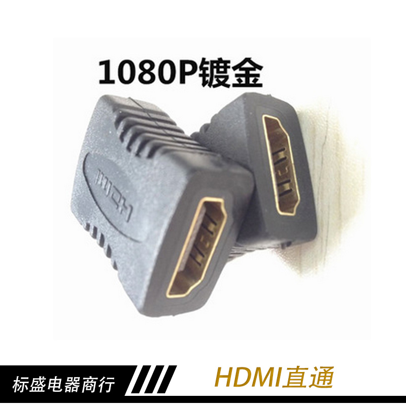 HDMI直通厂家直销 HDMI直通 HDMI母对母转接头 HDMI对通头 HDMI对接头