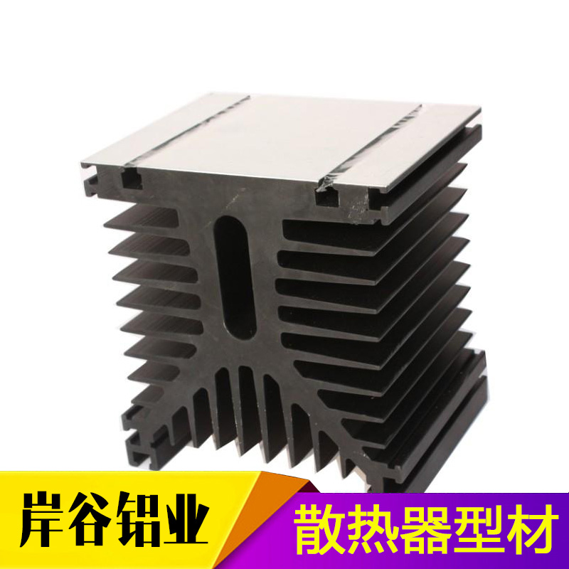 上海散热器铝型材 热器铝加工型材铝材厂家 铝型材散热器价格 批发-定制汽车铝型材