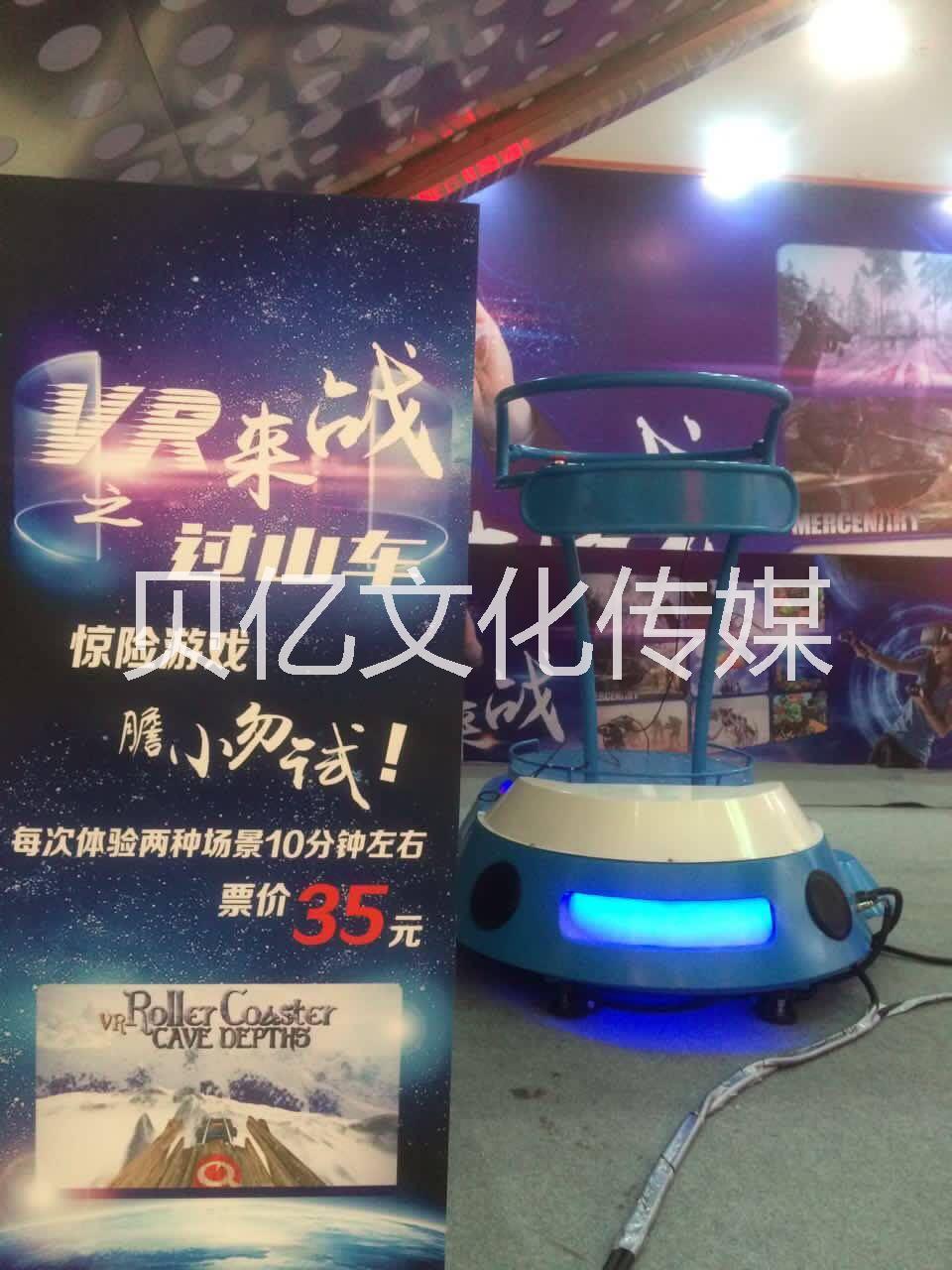 VR天地行租赁VR互动设备VR天地行出租虚拟现实体验互动图片