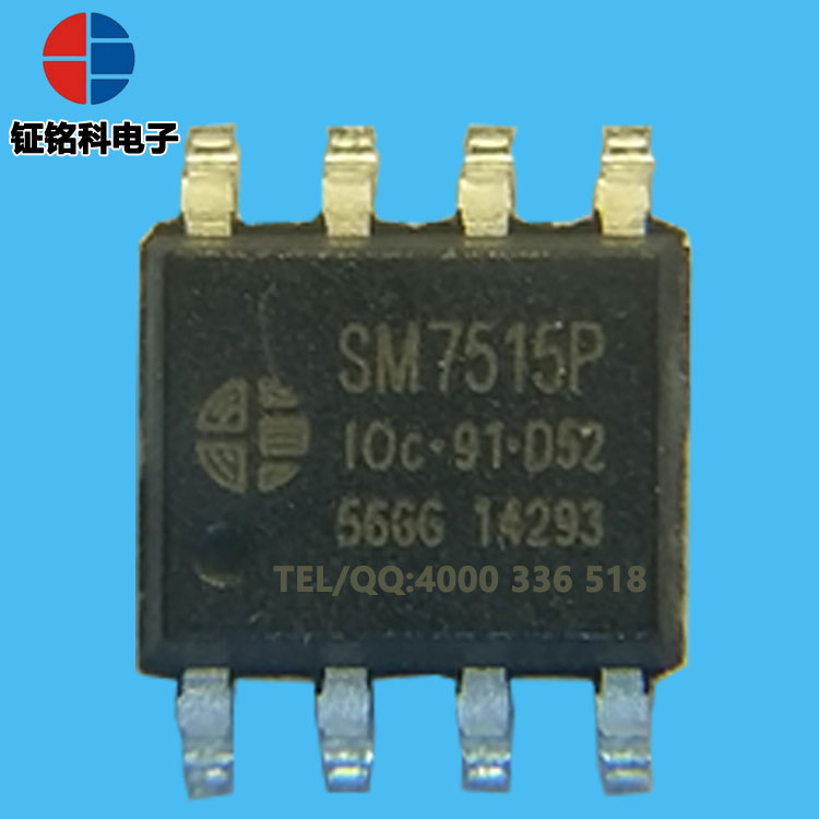 深圳SM7515P小功率电源芯片厂家批发价格图片