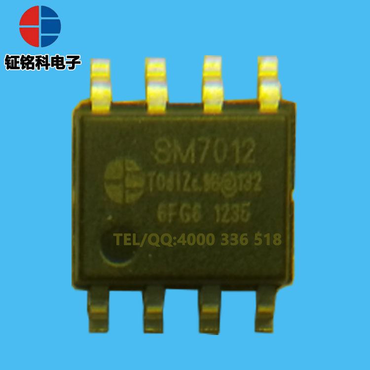 SM7012待机电源控制芯片 5V1A电源IC方案 PWM控制芯片