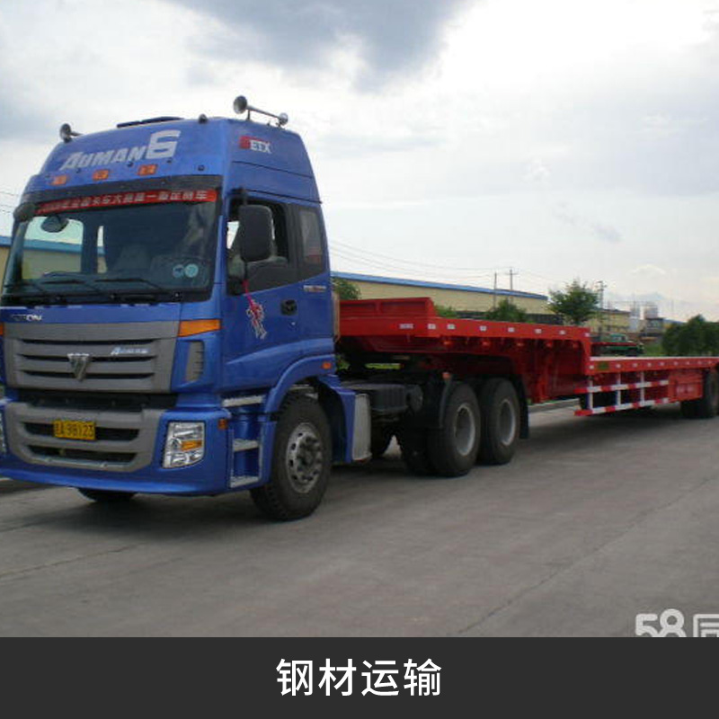 南安到上海物流专线 泉州南安到上海物流公司 泉州南安到上海货运价格 泉州南安到上海物流哪家好 输单位  钢材运输厂家图片