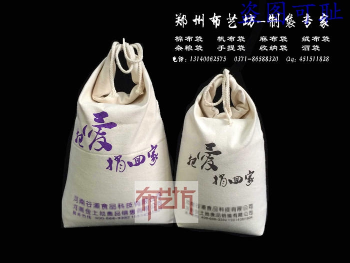 枣庄帆布袋厂家定做手提帆布袋  大米帆布袋杂粮袋批发图片