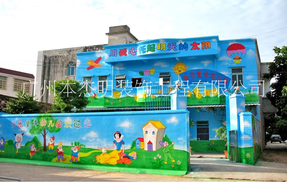 广州高档幼儿园装修 幼儿园室内设计 幼儿园墙面艺术装修 广州幼儿园设计装修 计装修