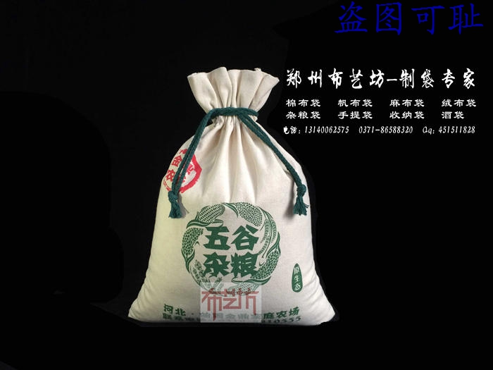 供应尚志大米袋定做 商家出售帆布袋大米包装袋可印Logo