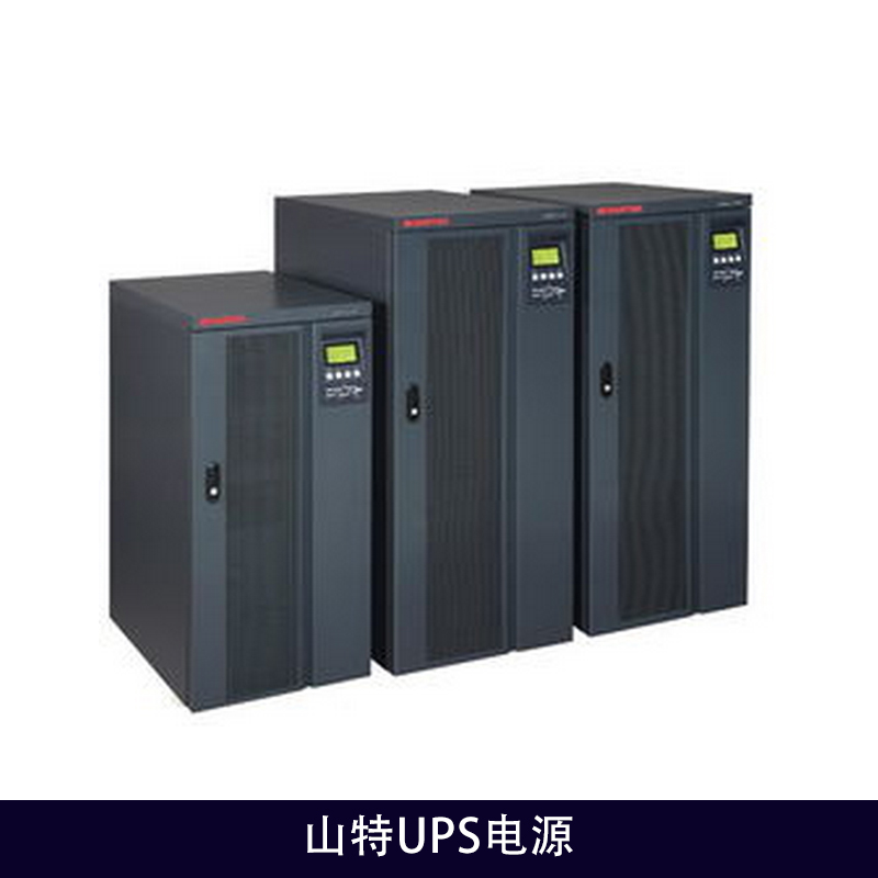 山特UPS电源产品 在线式山特UPS电源 后备式山特UPS电源 山特UPS不间断电源厂家报价图片