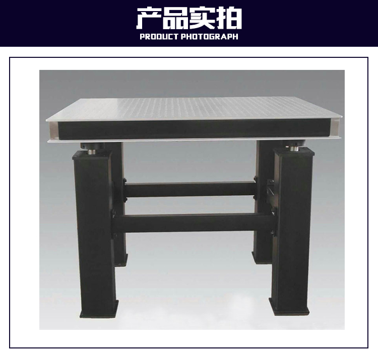 深圳市森东宝气浮型自动平衡防震桌厂家