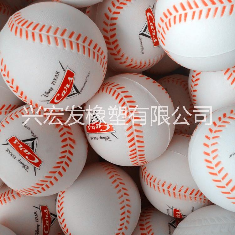 发泡PU球 PU棒球 握力球玩具 异形发泡沙滩球