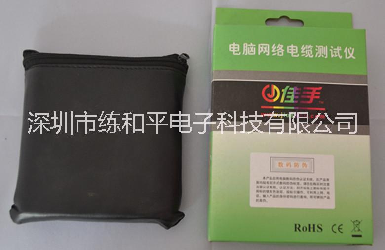 供应网线测试仪 网络测试器 测线 测线器