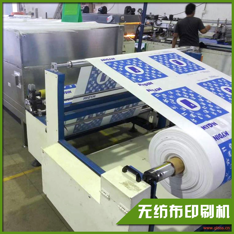 无纺布印刷机 印刷机 无纺布丝网印刷机 无纺布彩色印刷机厂家