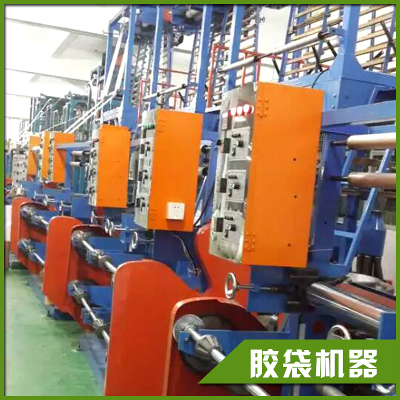 深圳吹膜机机器厂家，胶袋机器，塑料袋机器，胶袋吹膜机图片