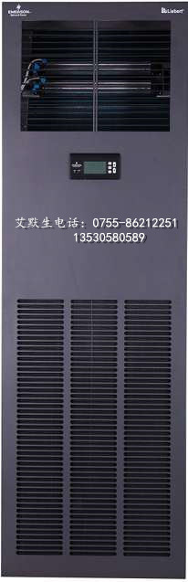 深圳机房精密空调移机移位维修保养安装清洗