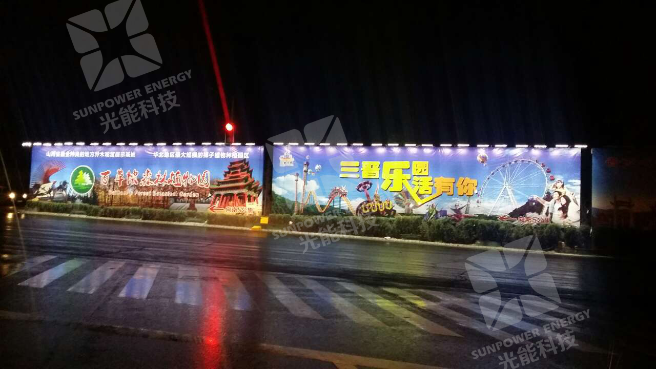 福州市户外大型广告牌LED投光灯厂家户外大型广告牌LED投光灯 投光灯 LED投光灯