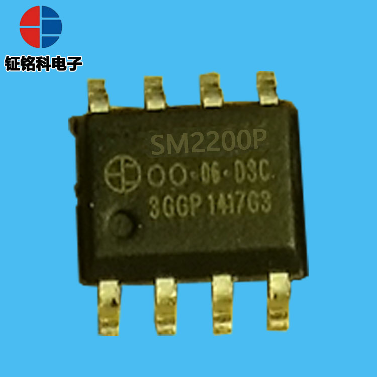 大功率线性调色恒流芯片 SM2200P 双通道倍功率LED芯片 LED驱动恒流IC
