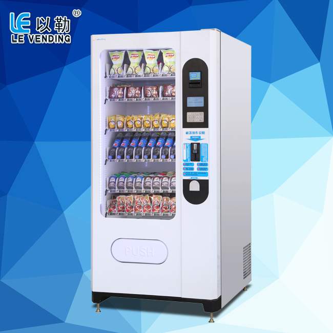 厂家直销经济型综合自动售货机 自动售货机 饮料机 零食机 货机