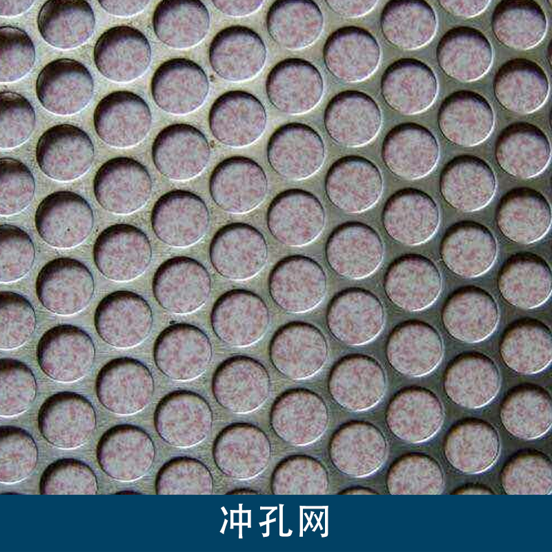 生产冲孔网，武汉低碳钢板冲孔网，哪里供应冲孔网，各种规格冲孔网