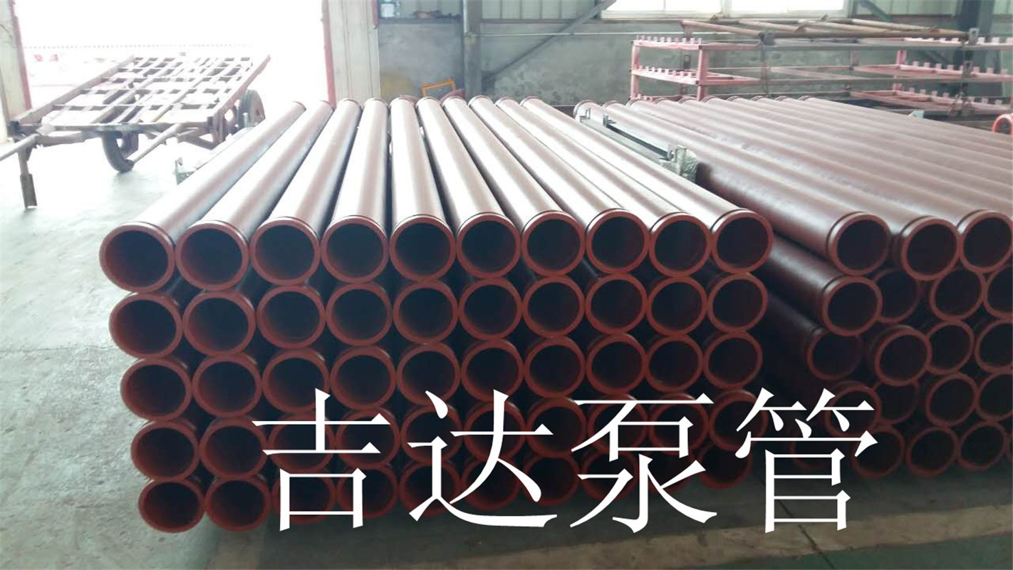 沧州市泵管厂家专业生产混凝土泵管厂家