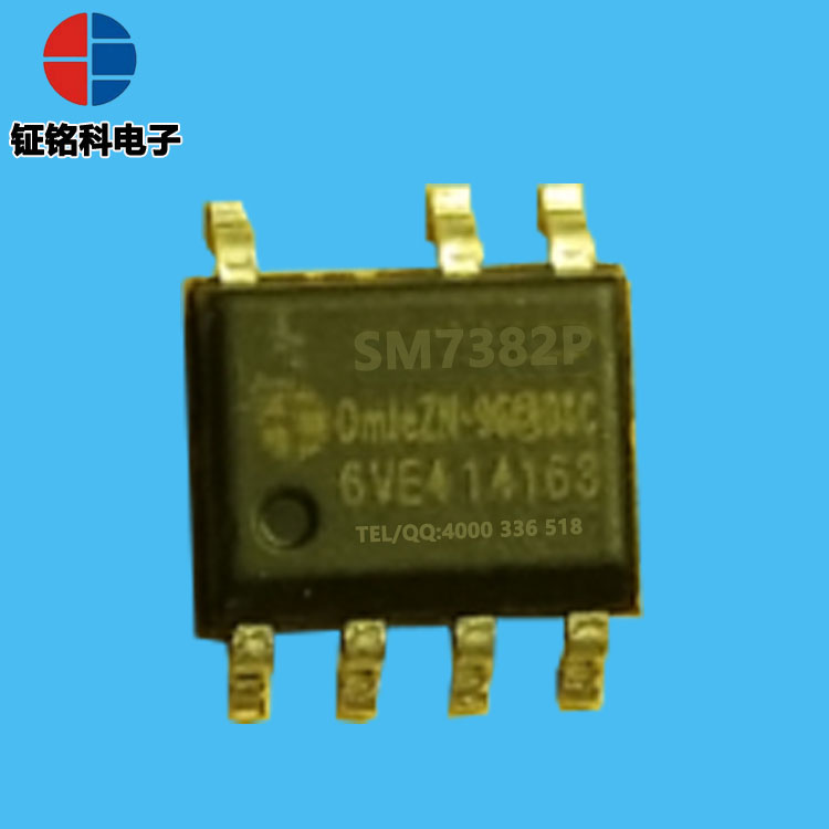 非隔离降压型LED恒流驱动IC SM7382P LED蜡烛灯恒流驱动方案