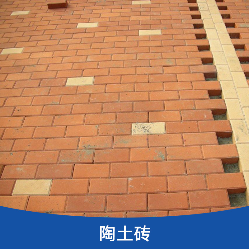 陶土砖厂家 唐山陶土砖生产厂家直销价格多少，订购热线